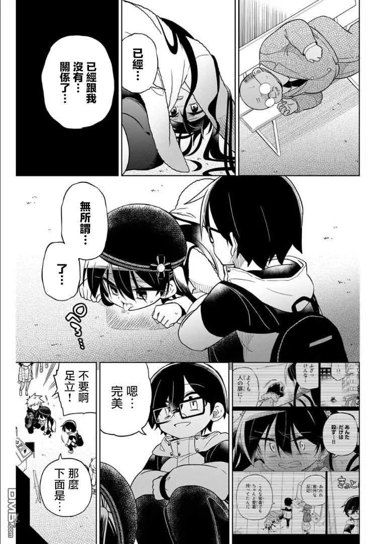 第70话