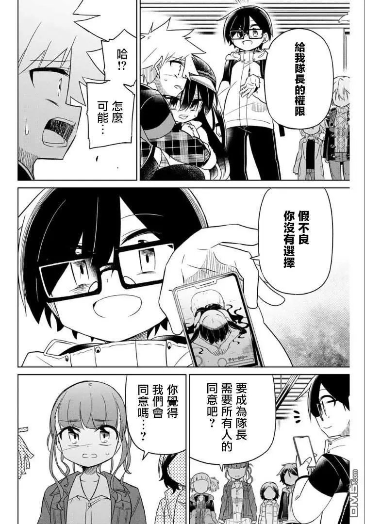 第70话