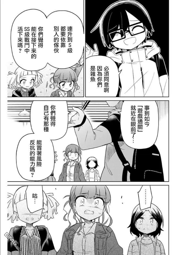 第70话