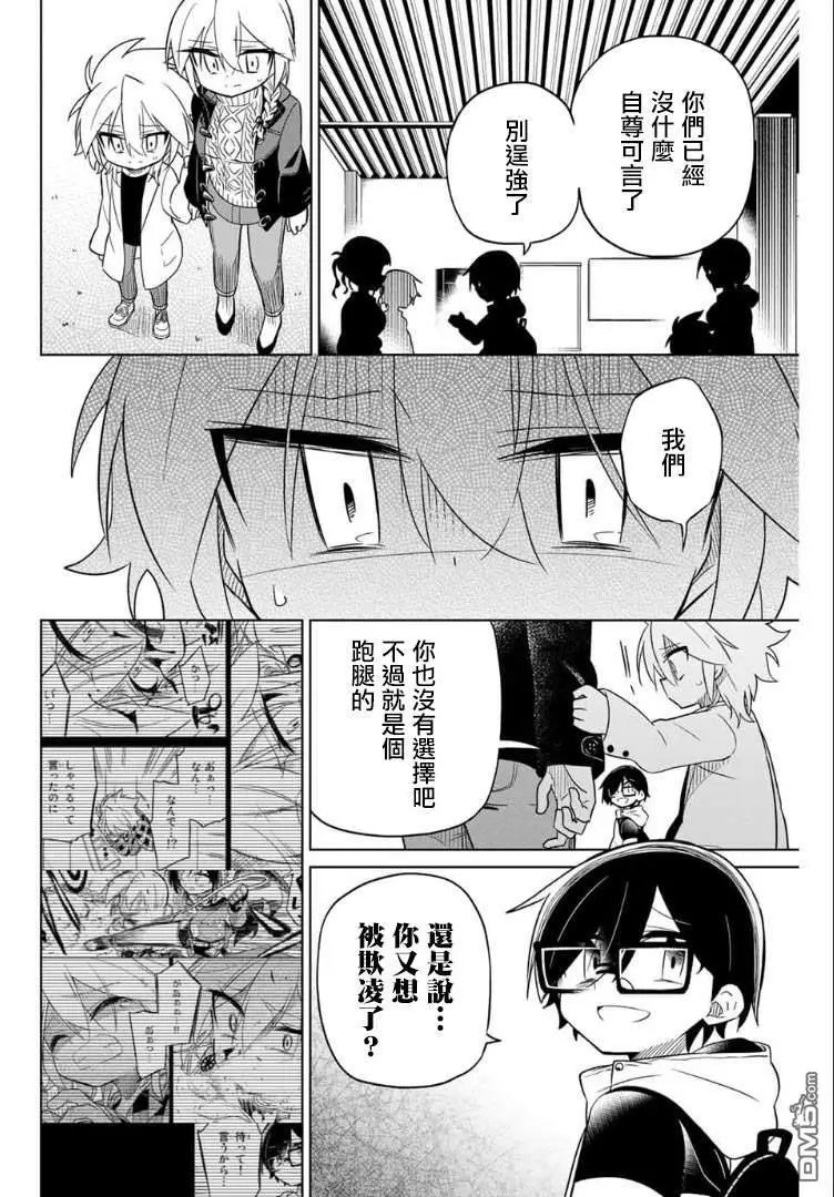 第70话