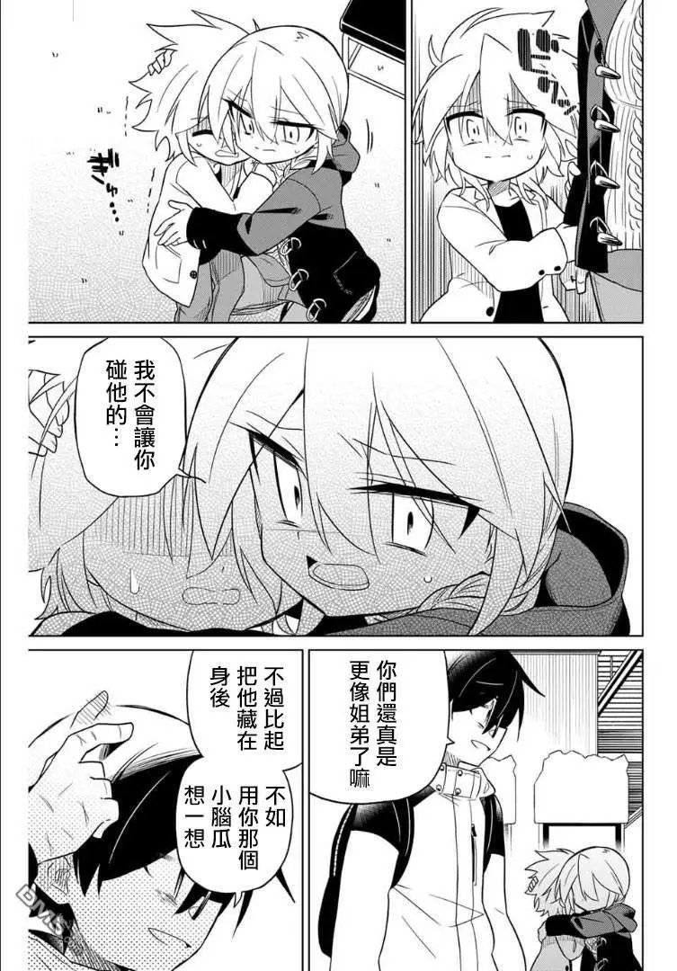 第70话