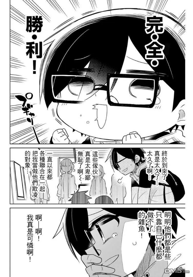 第70话