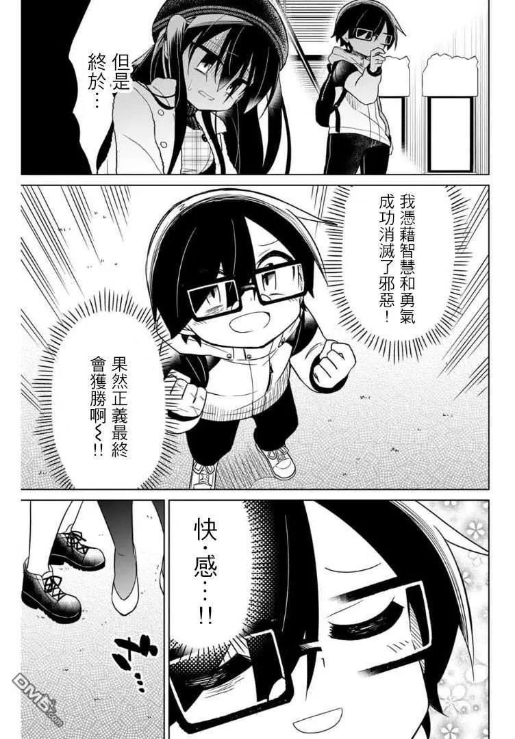 第70话