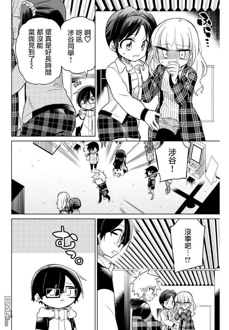 第70话