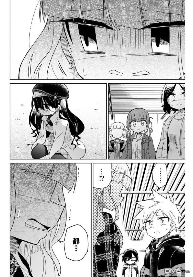 第70话