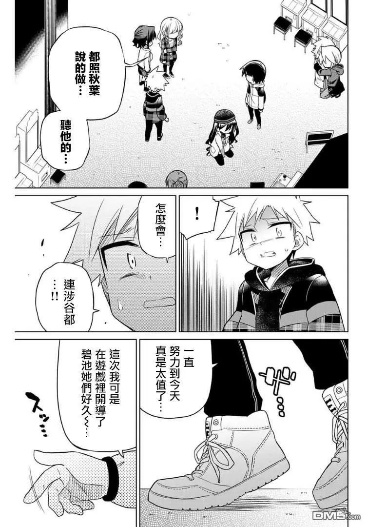第70话
