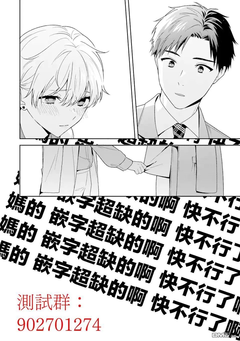 第70话