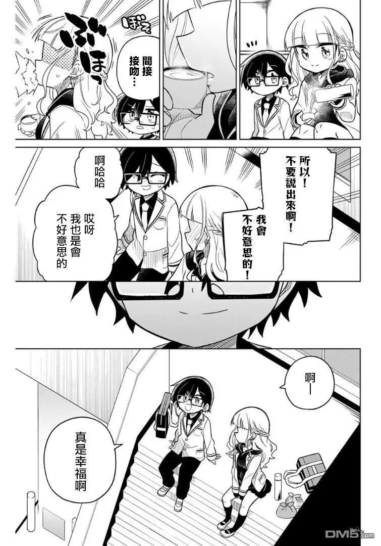 第71话