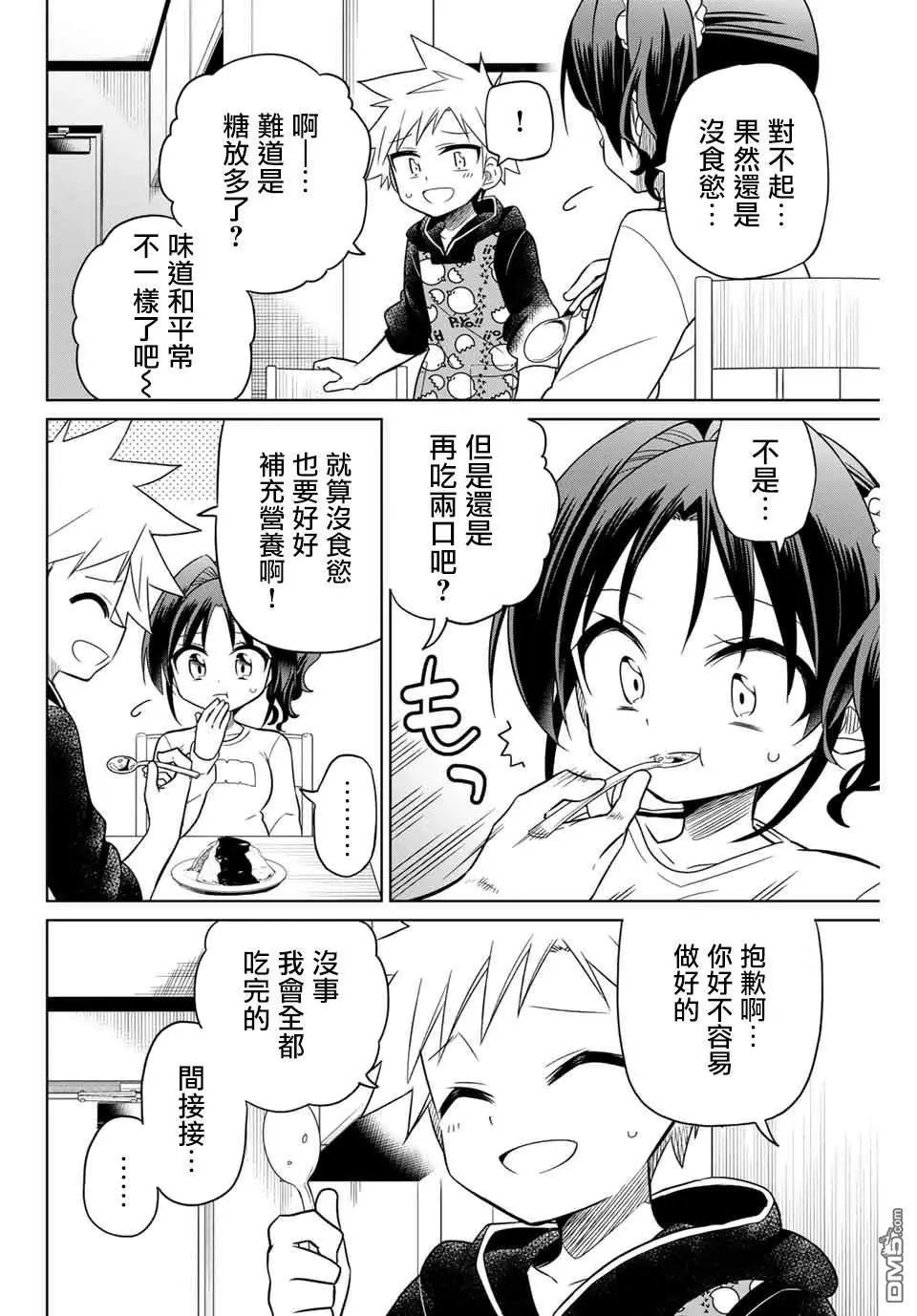 第72话