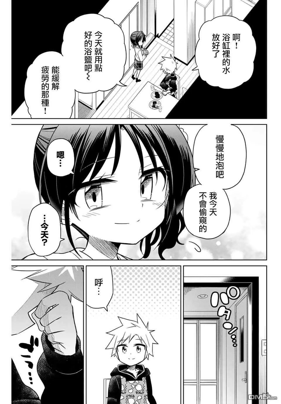第72话