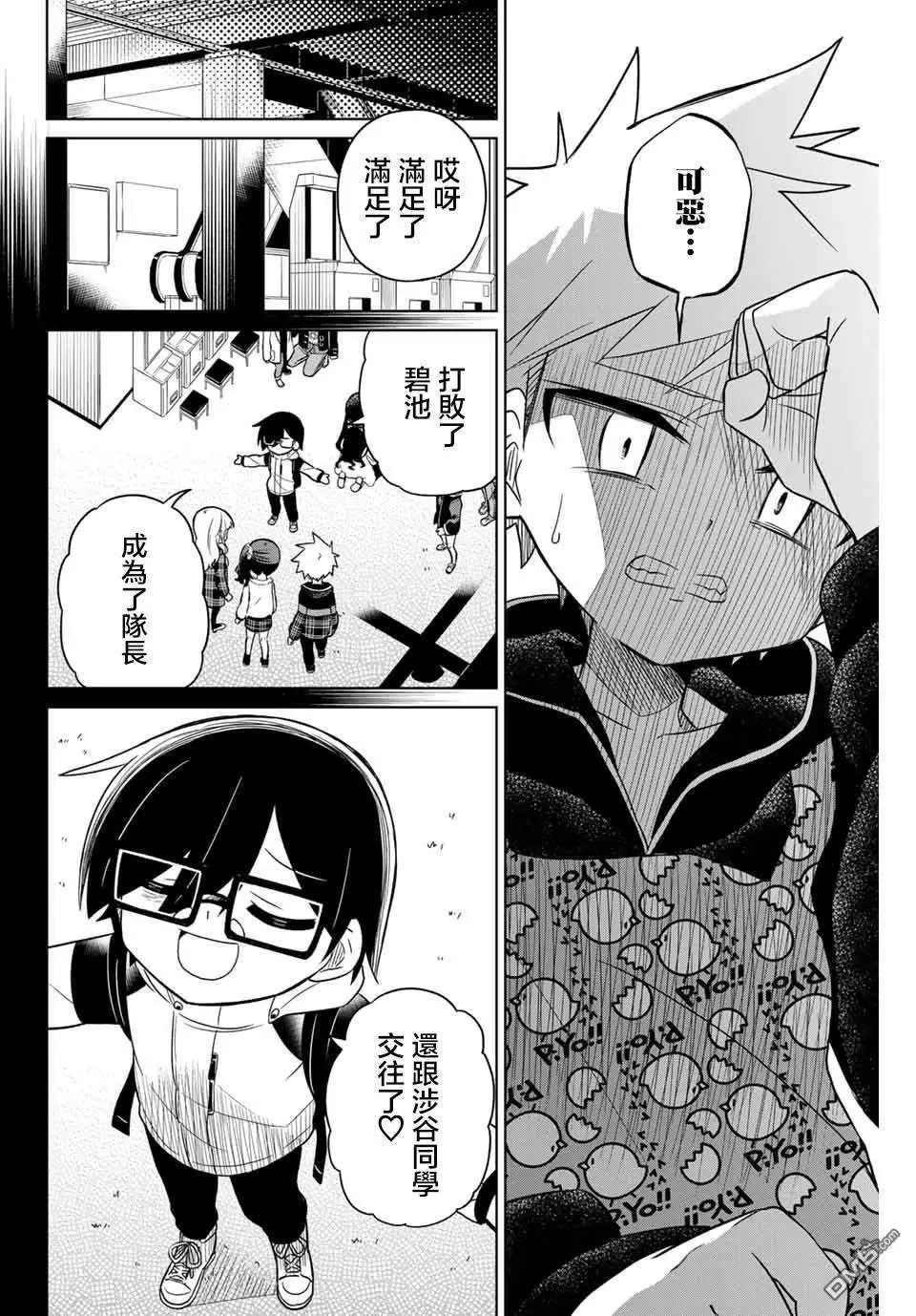 第72话