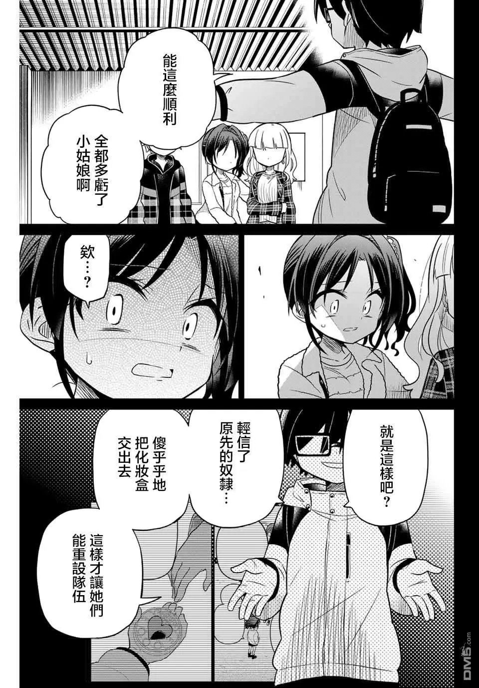 第72话