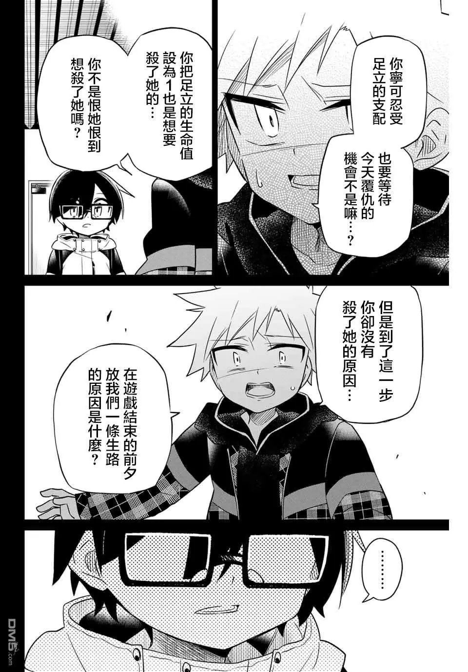 第72话