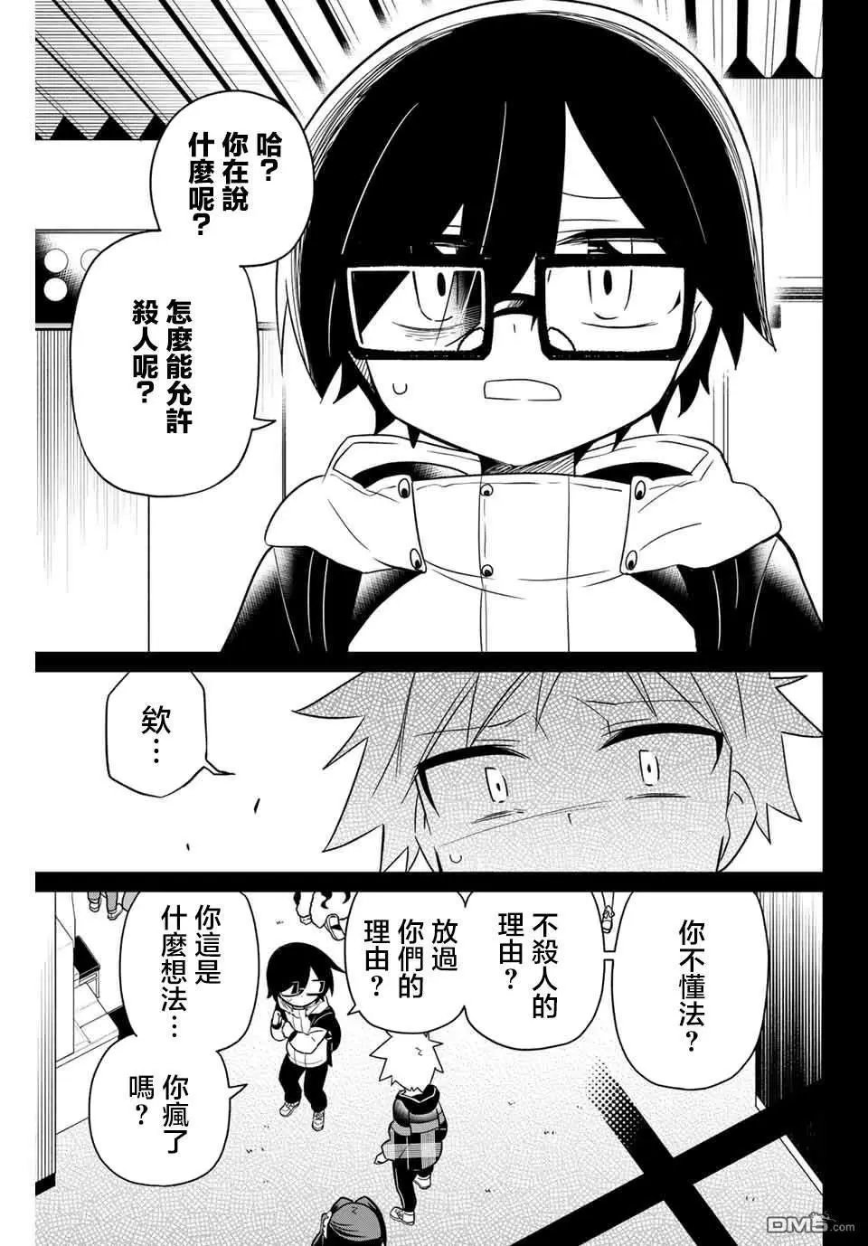 第72话