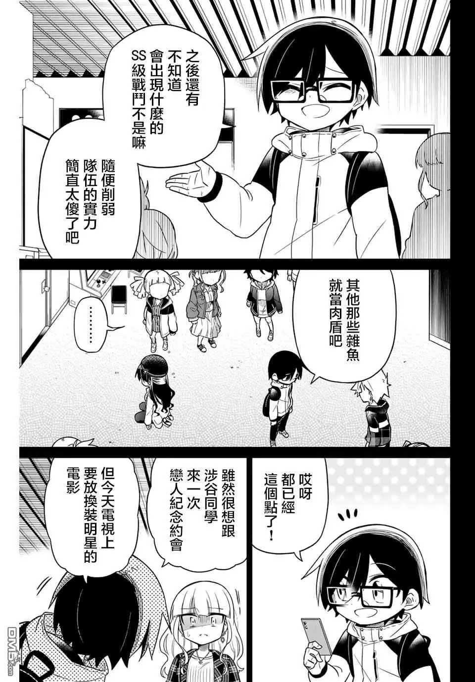 第72话