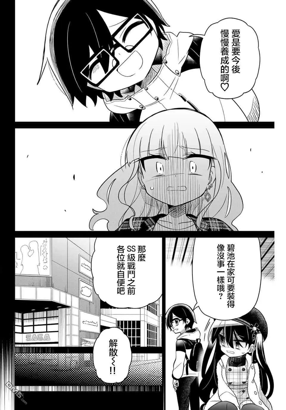第72话