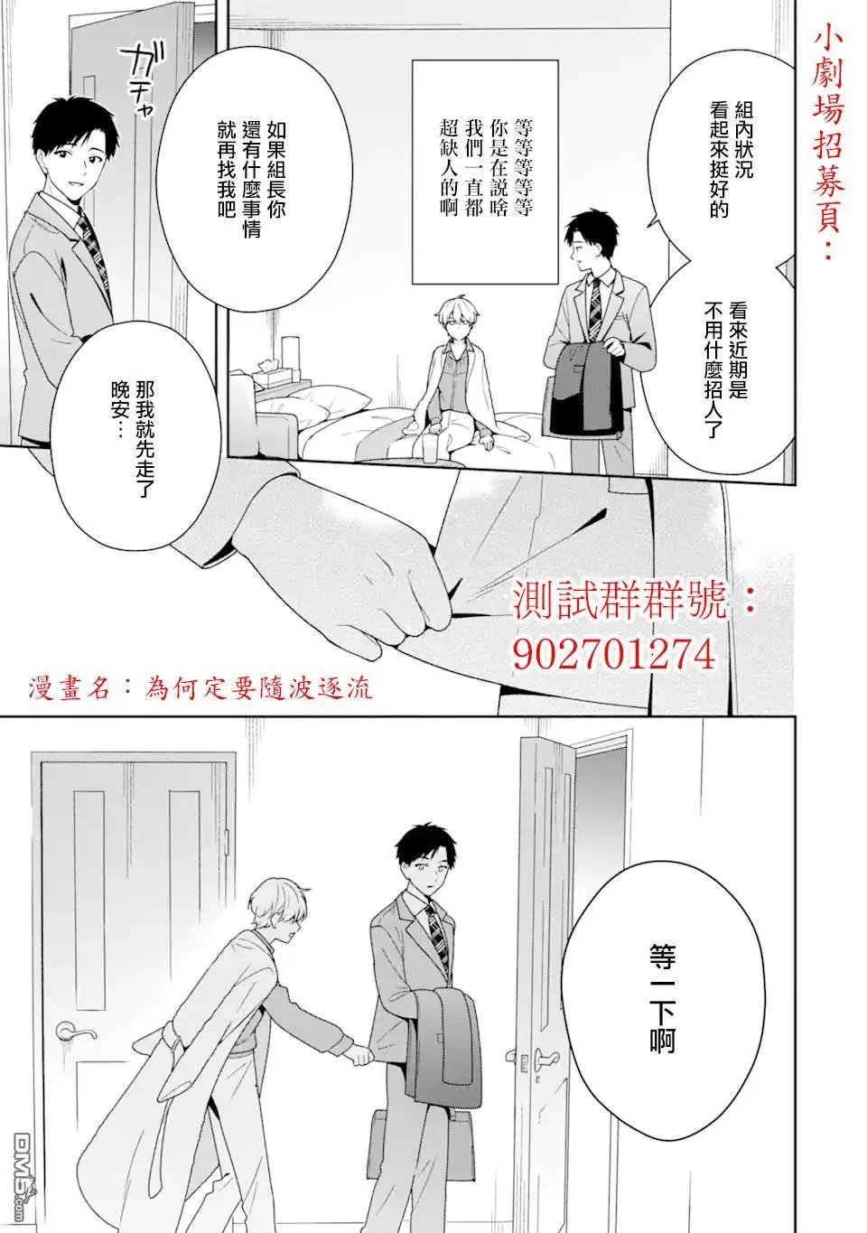 第72话