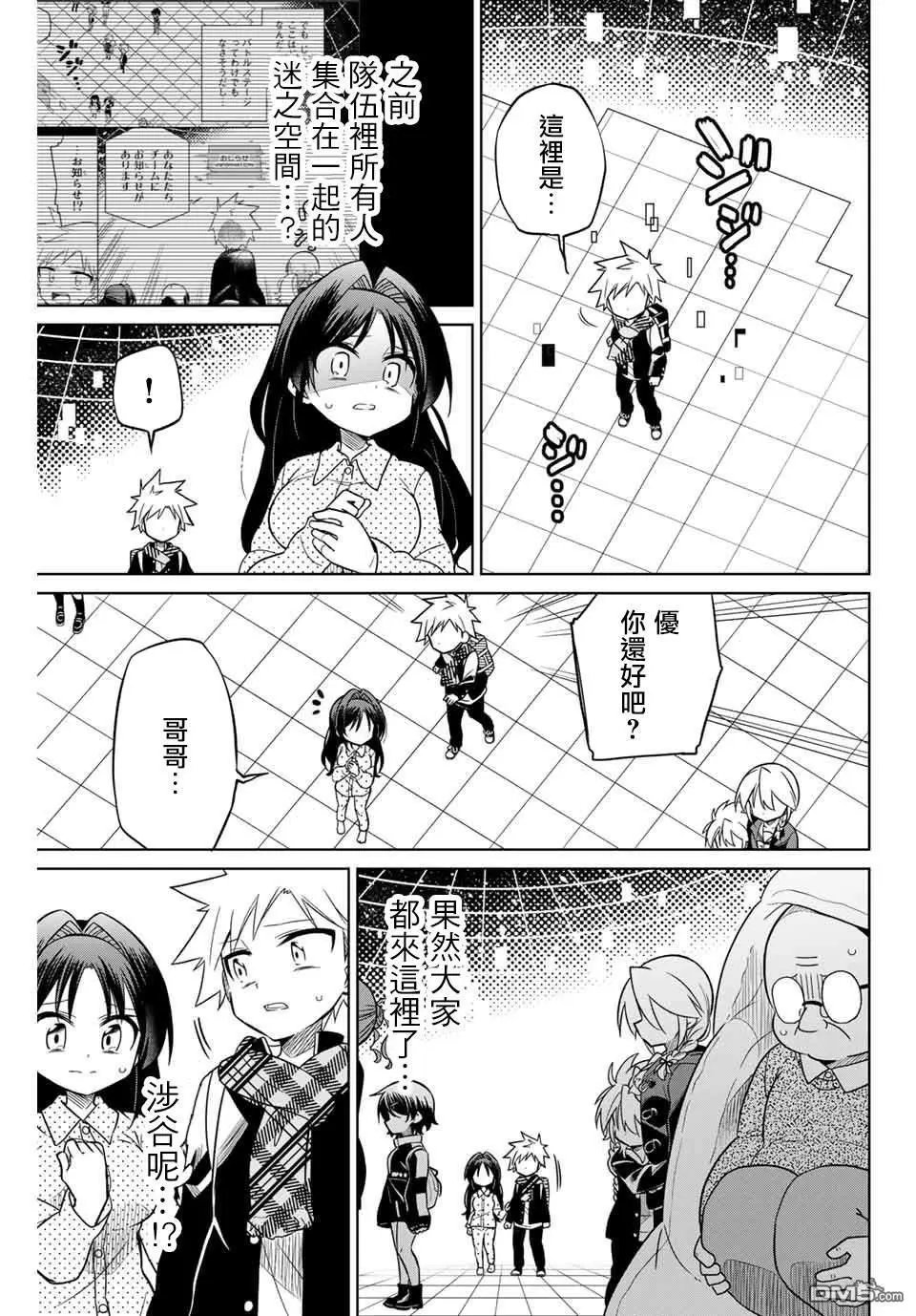 第73话