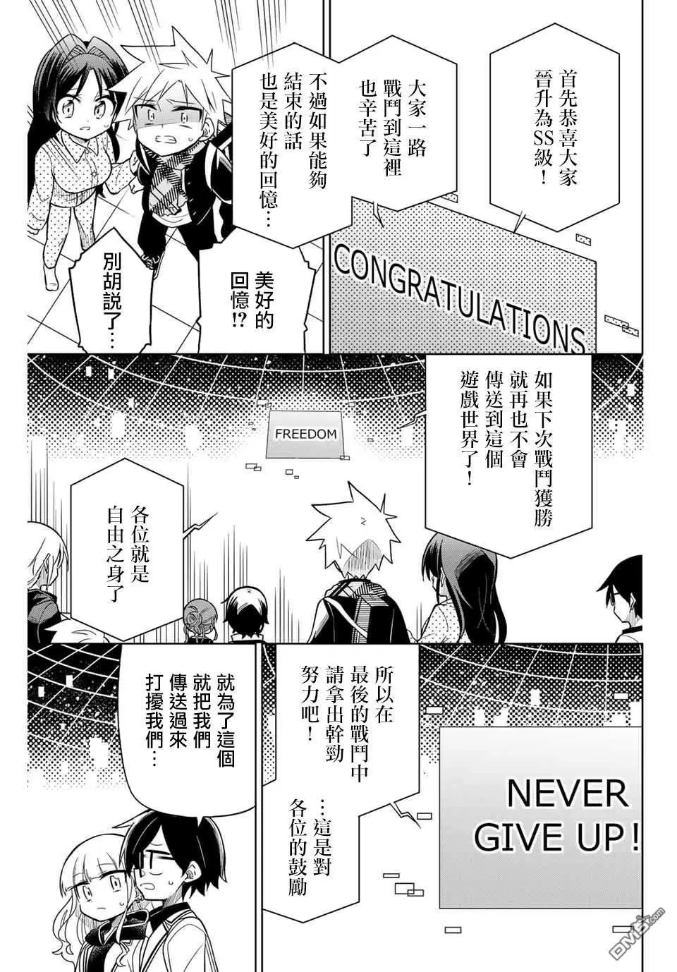 第73话
