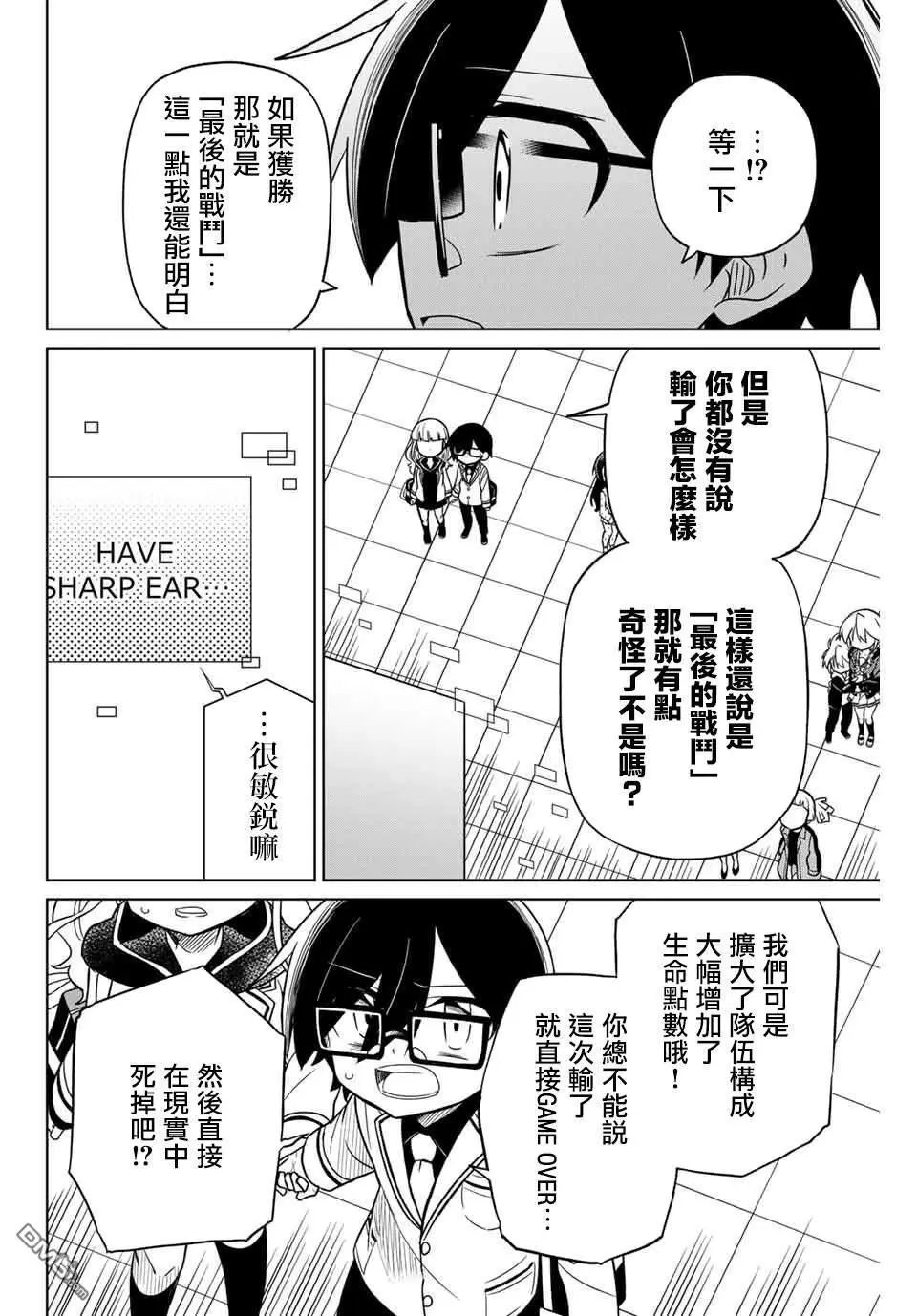 第73话