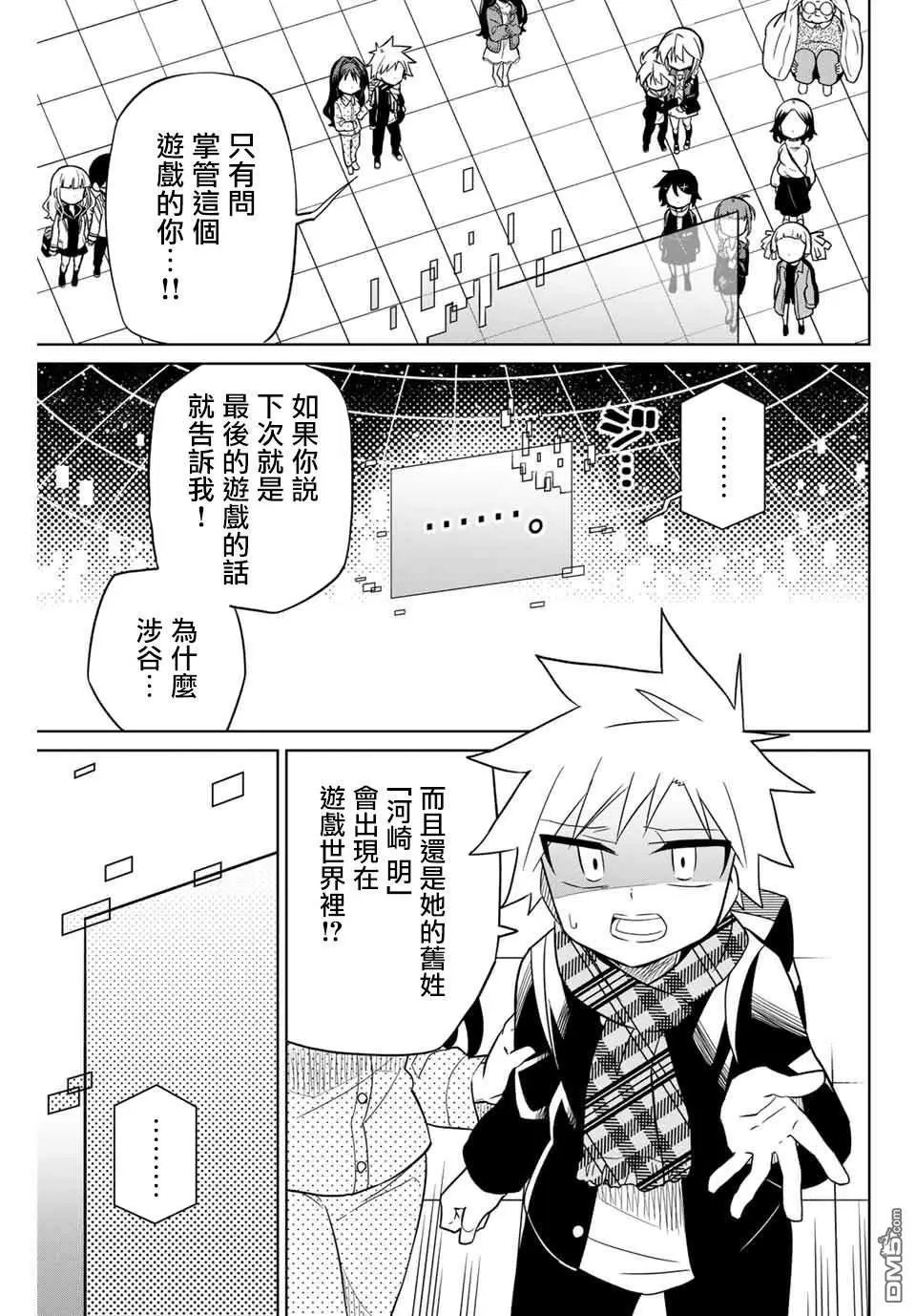 第73话