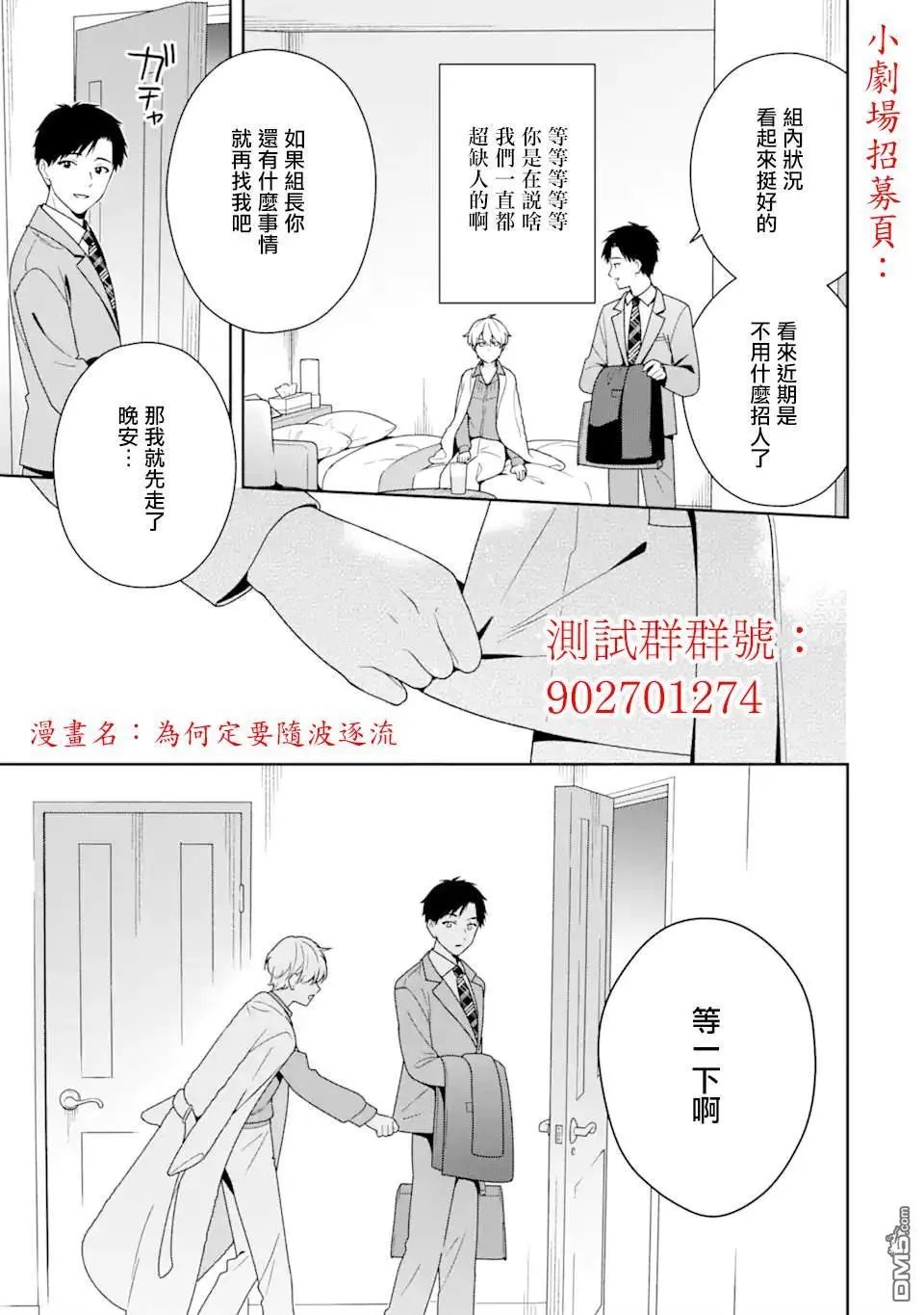 第73话