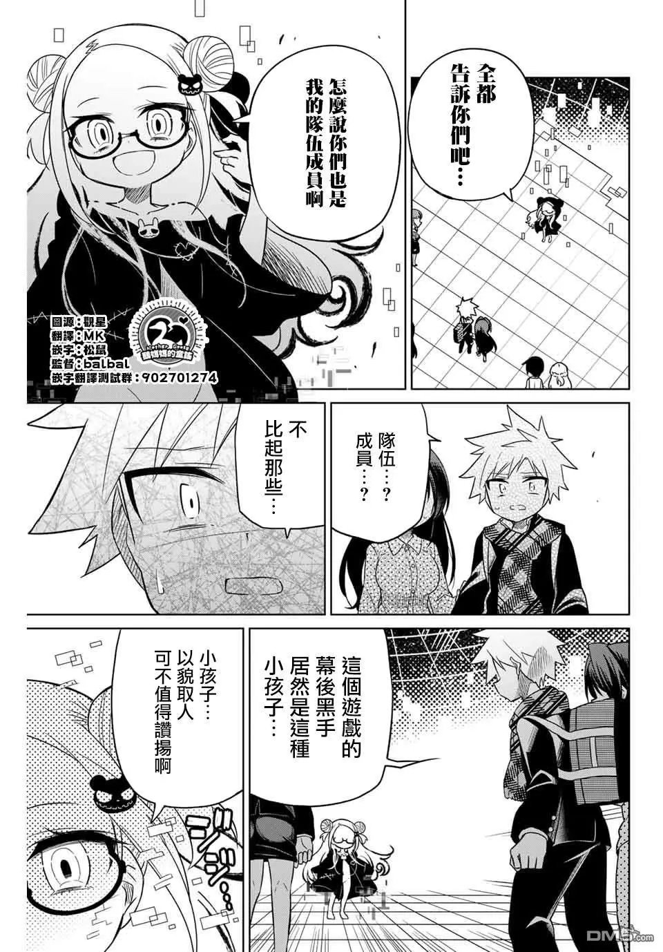 第74话