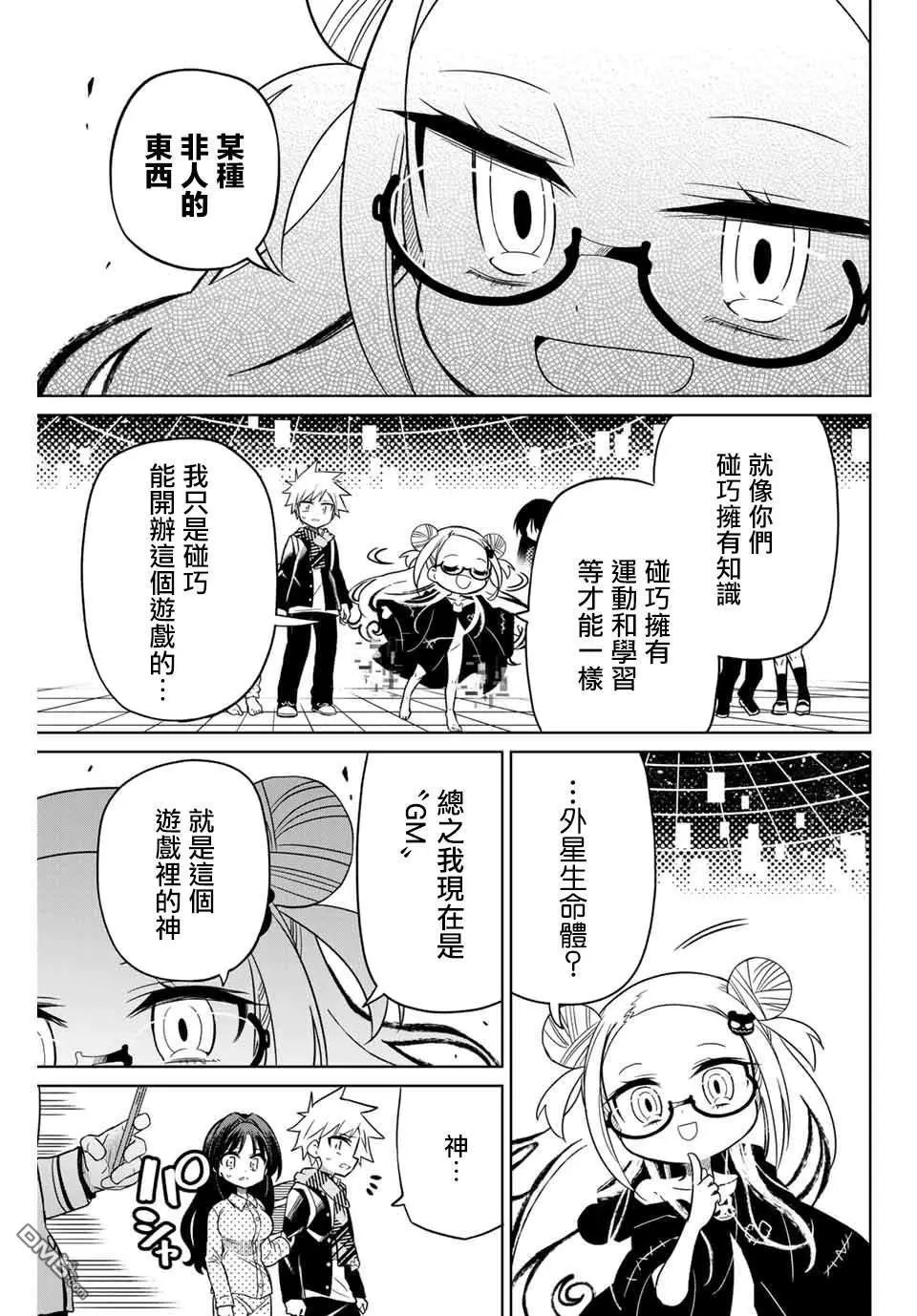 第74话