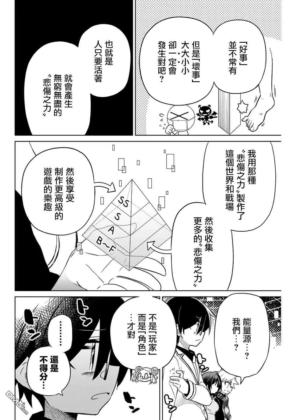 第74话