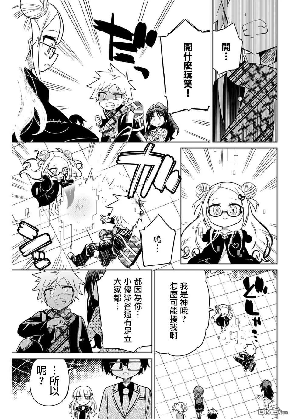 第74话