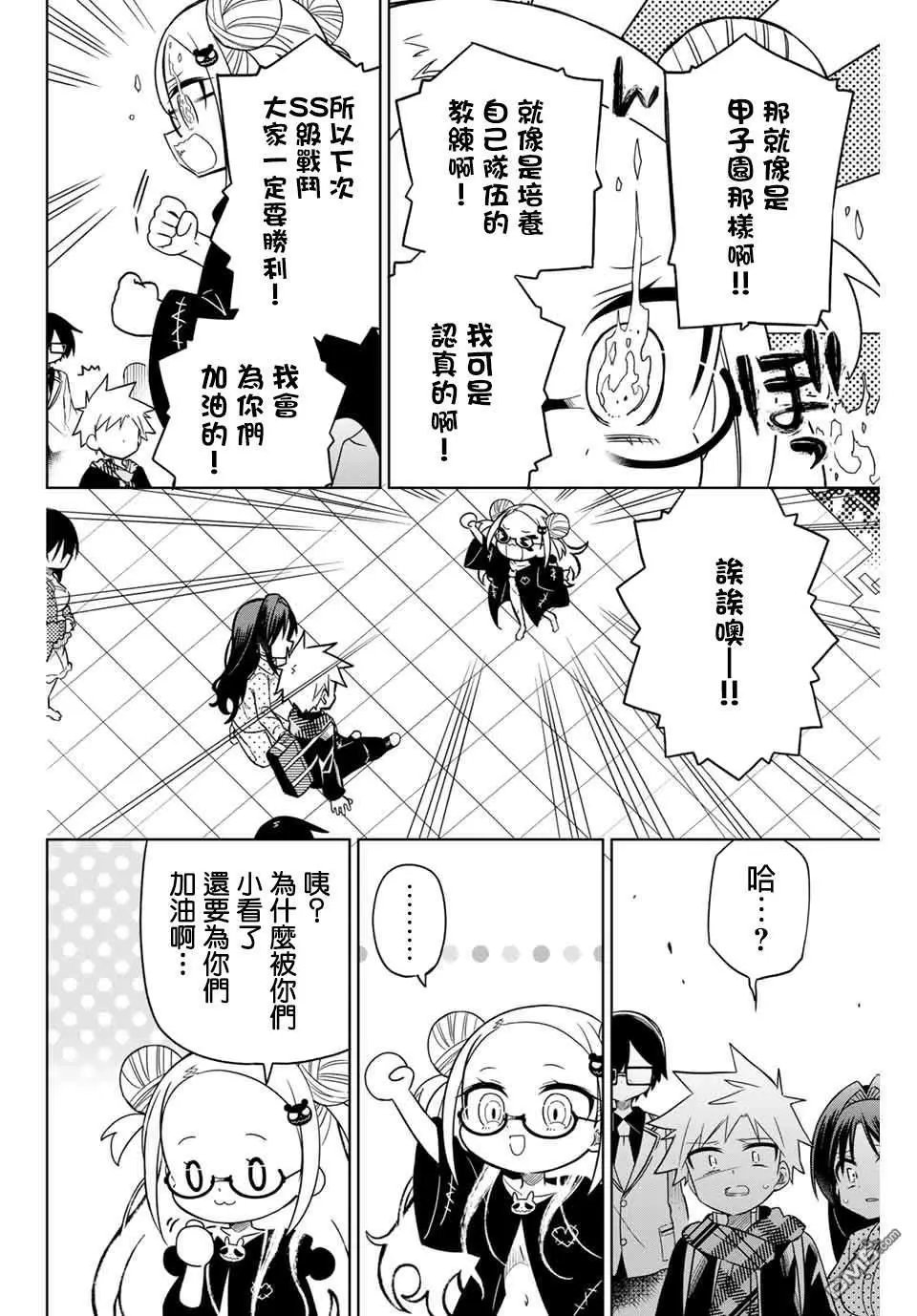 第74话