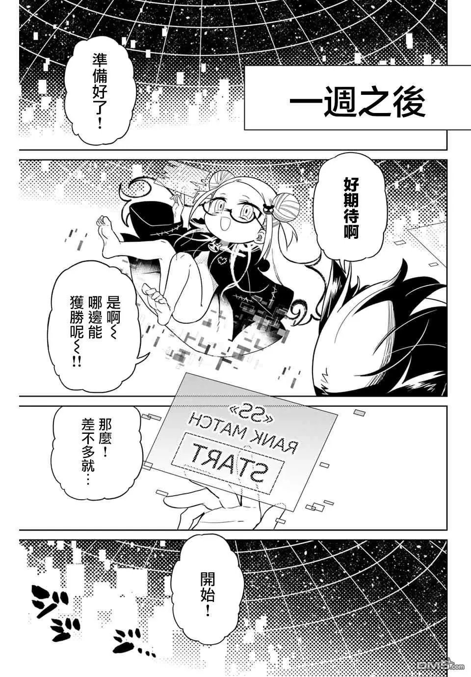 第75话