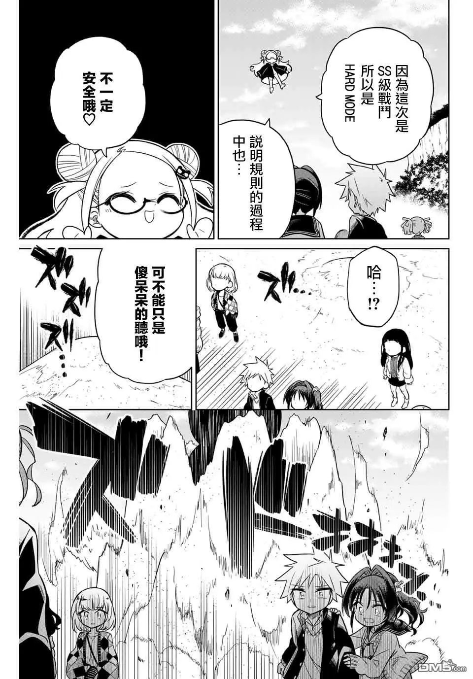 第75话