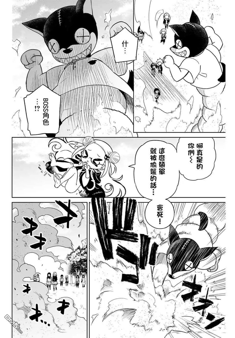 第75话