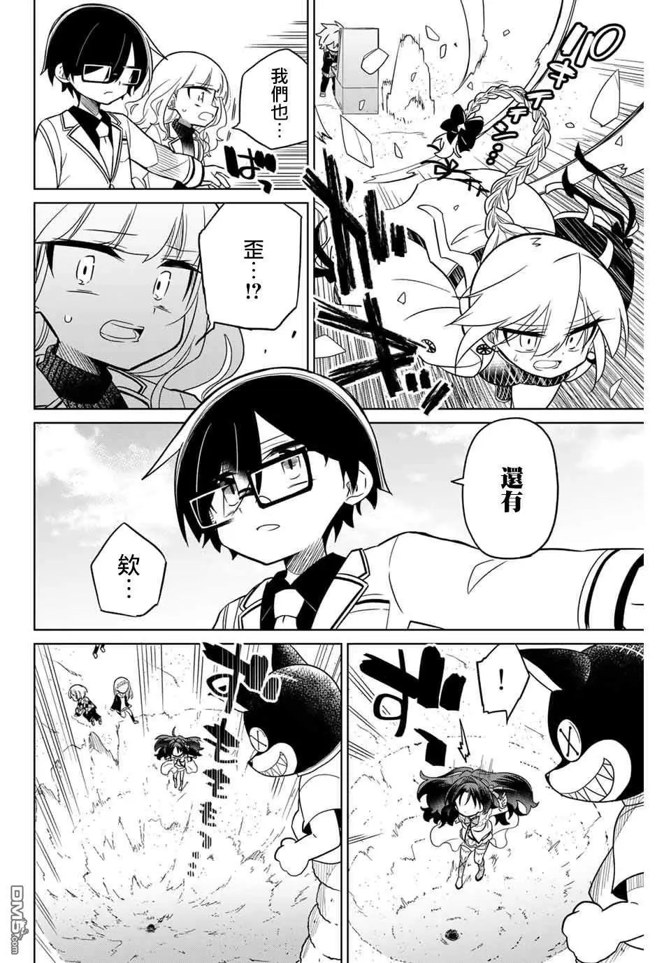 第75话