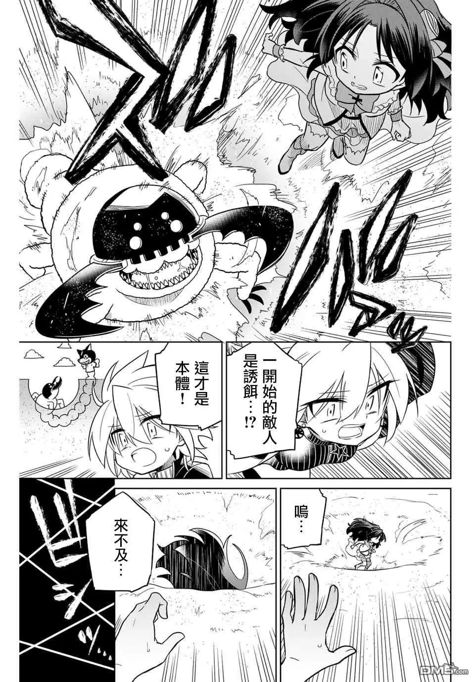 第75话