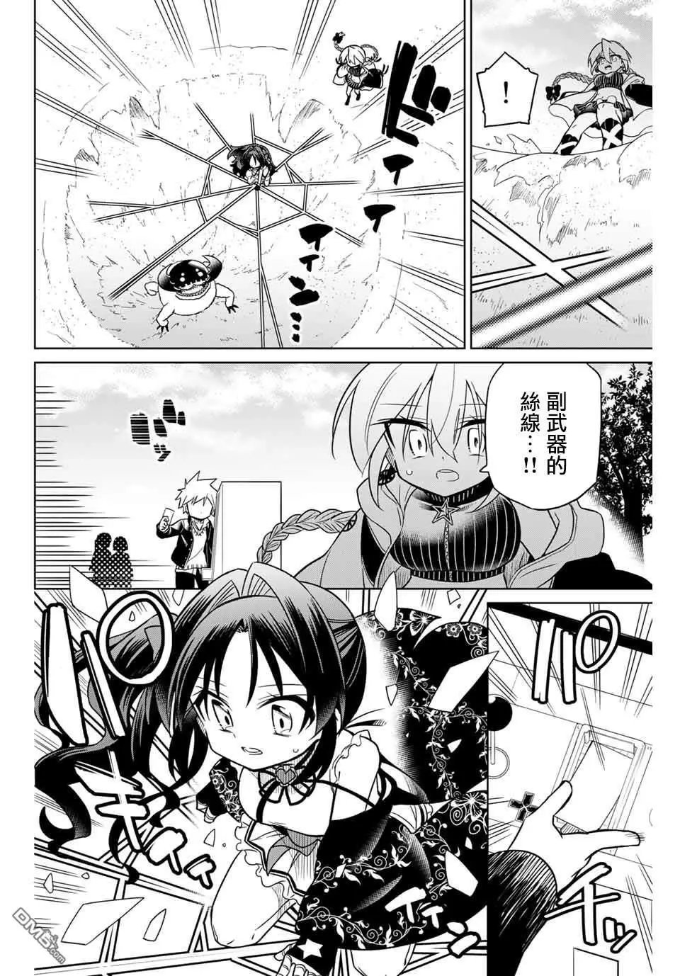 第75话