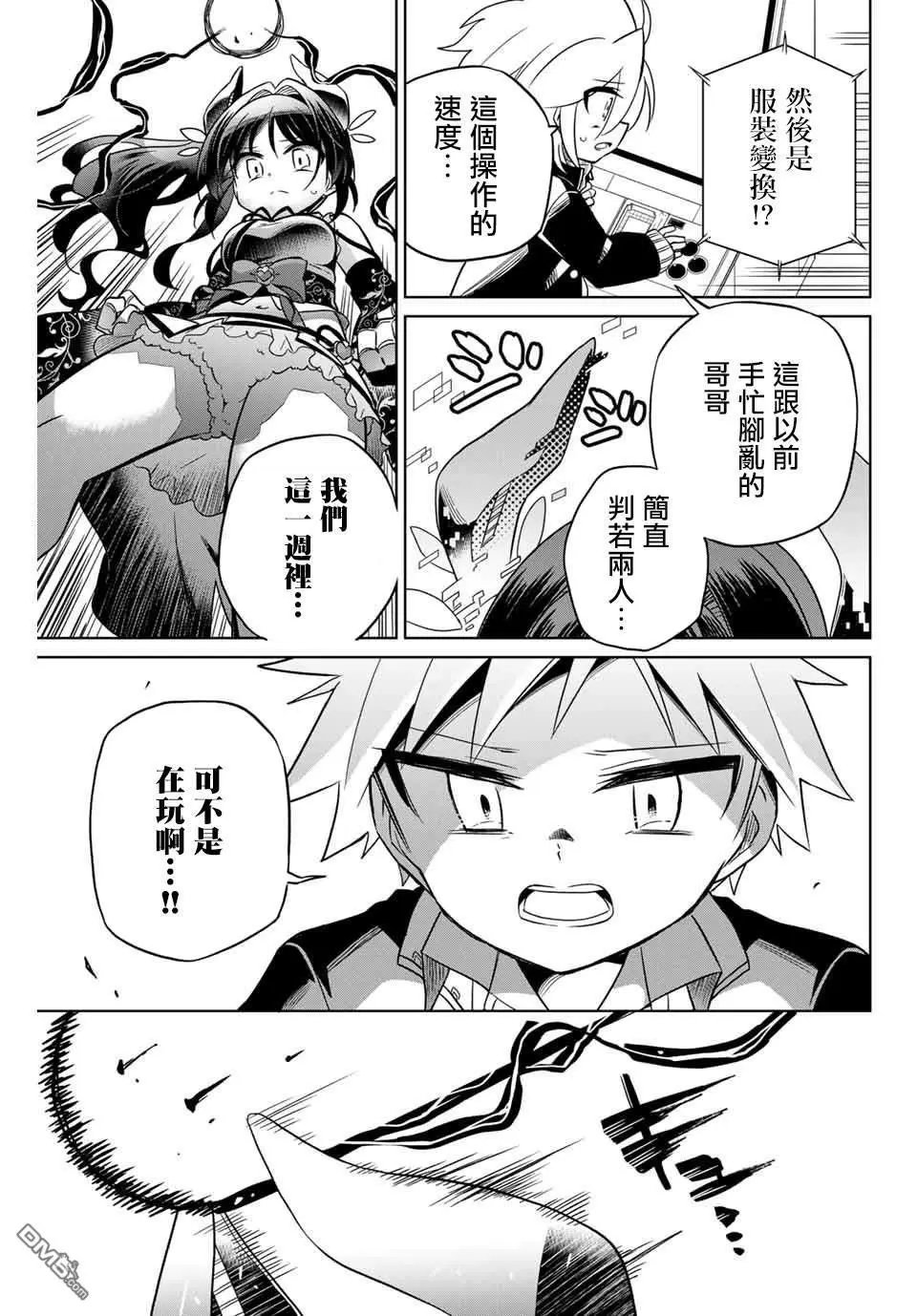 第75话