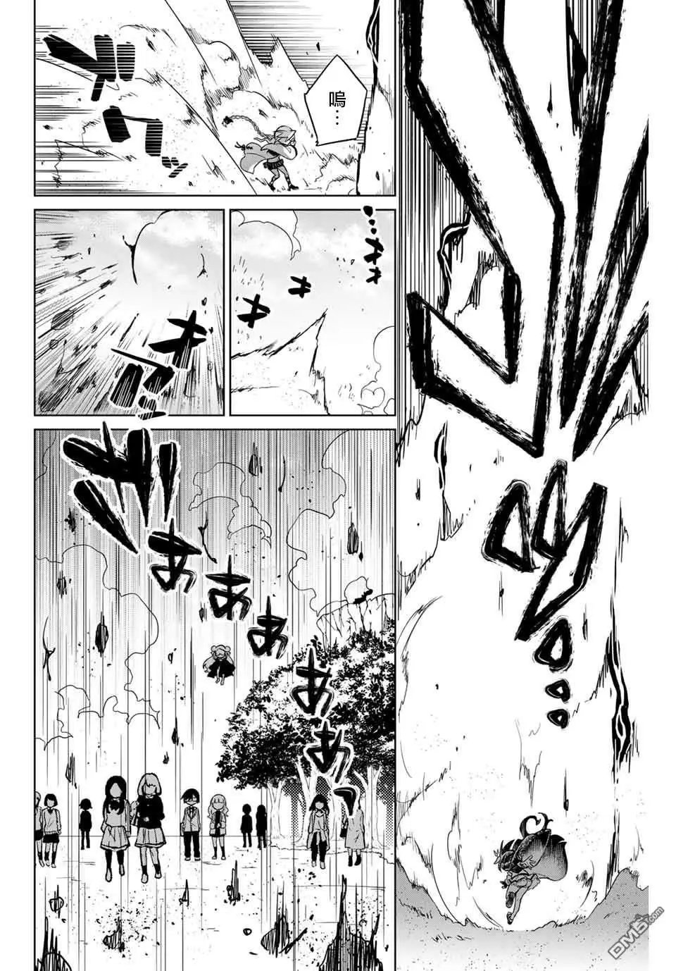 第75话