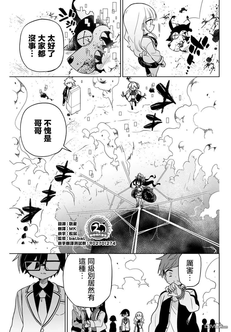 第75话