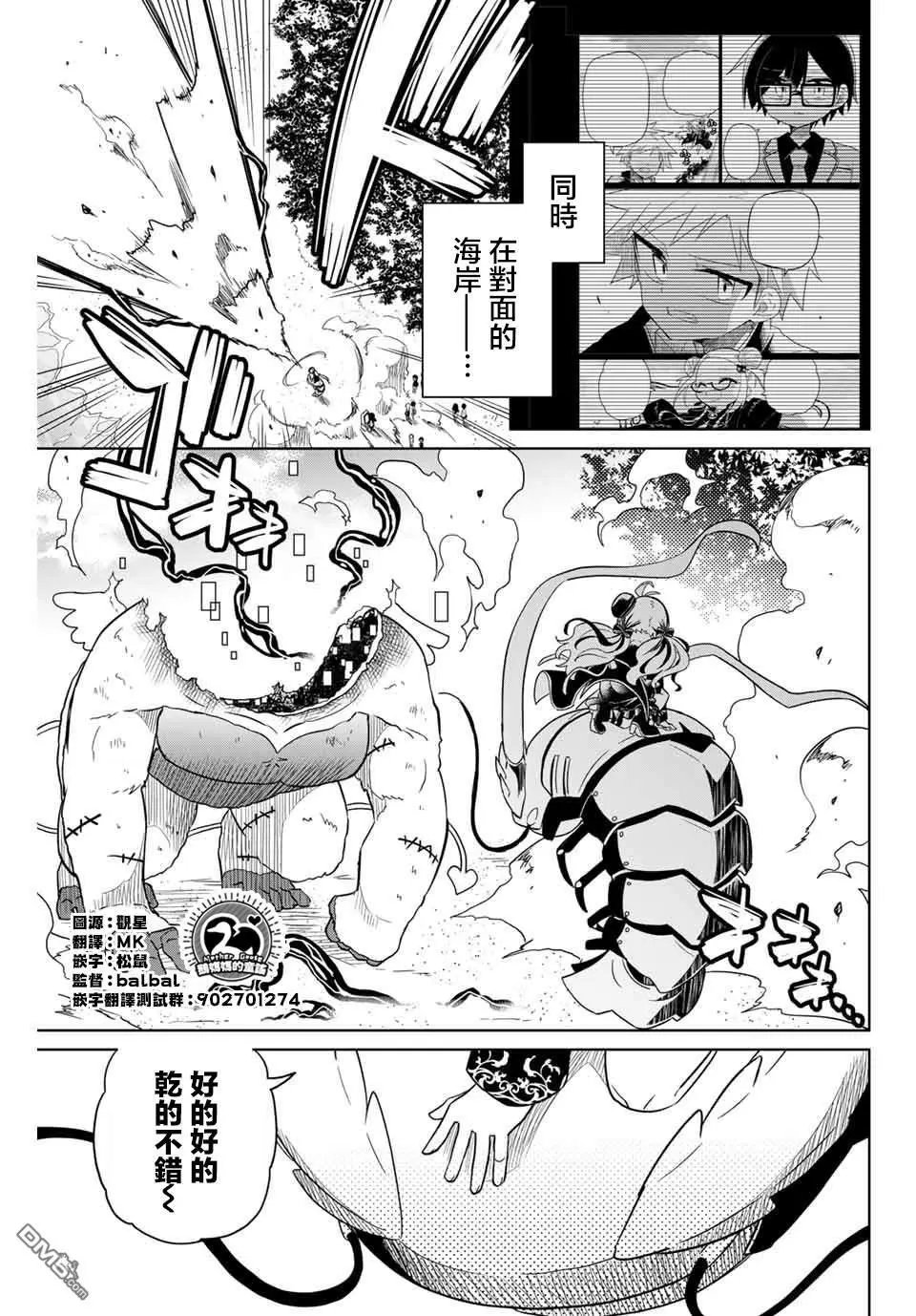 第76话