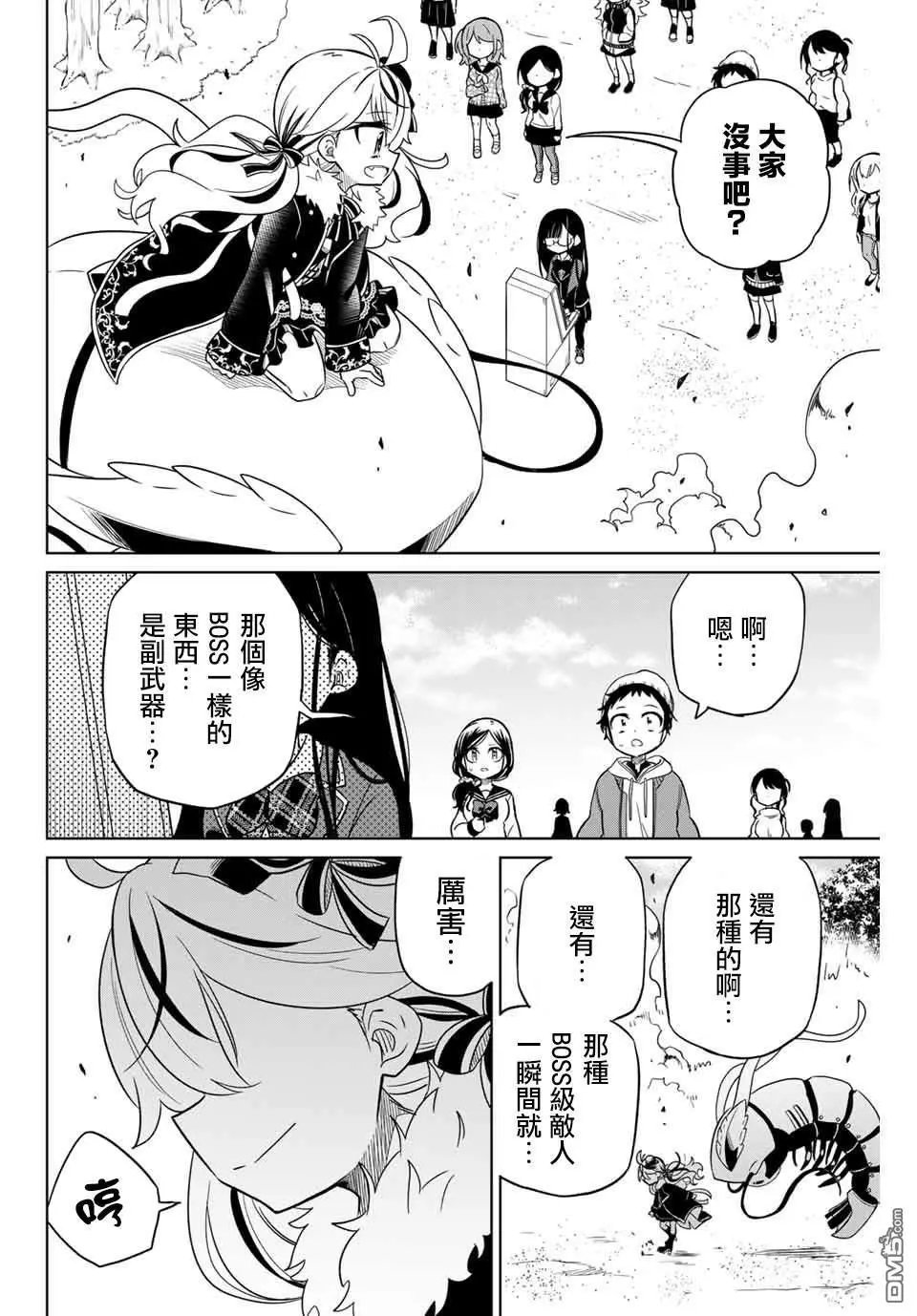 第76话