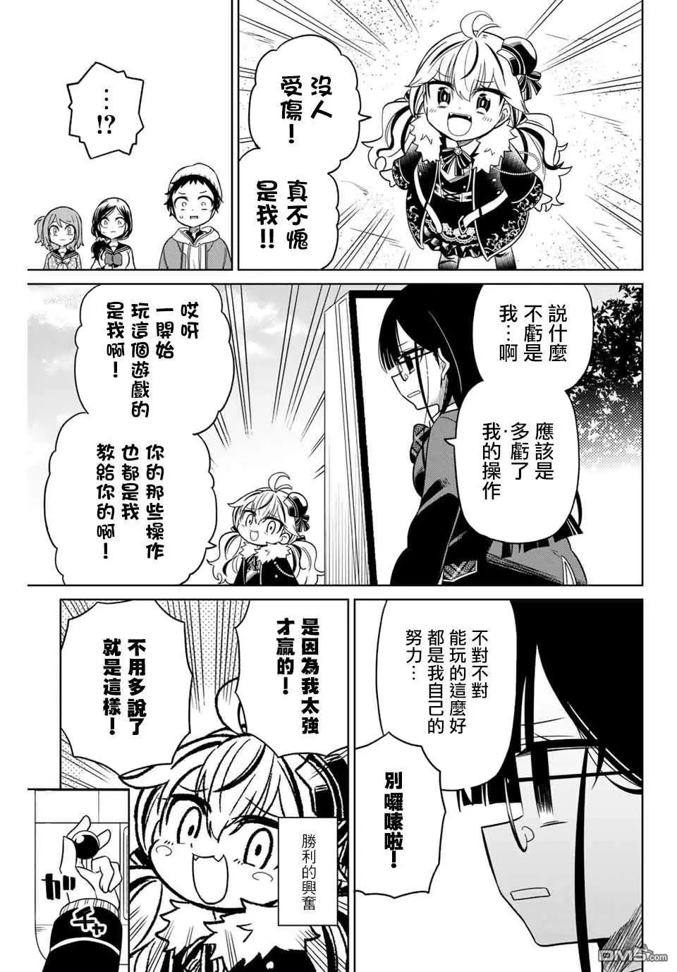 第76话