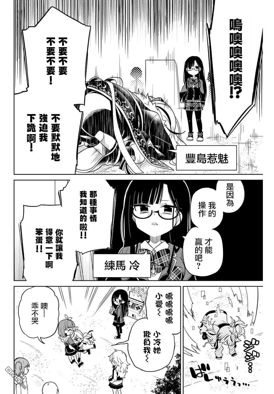 第76话