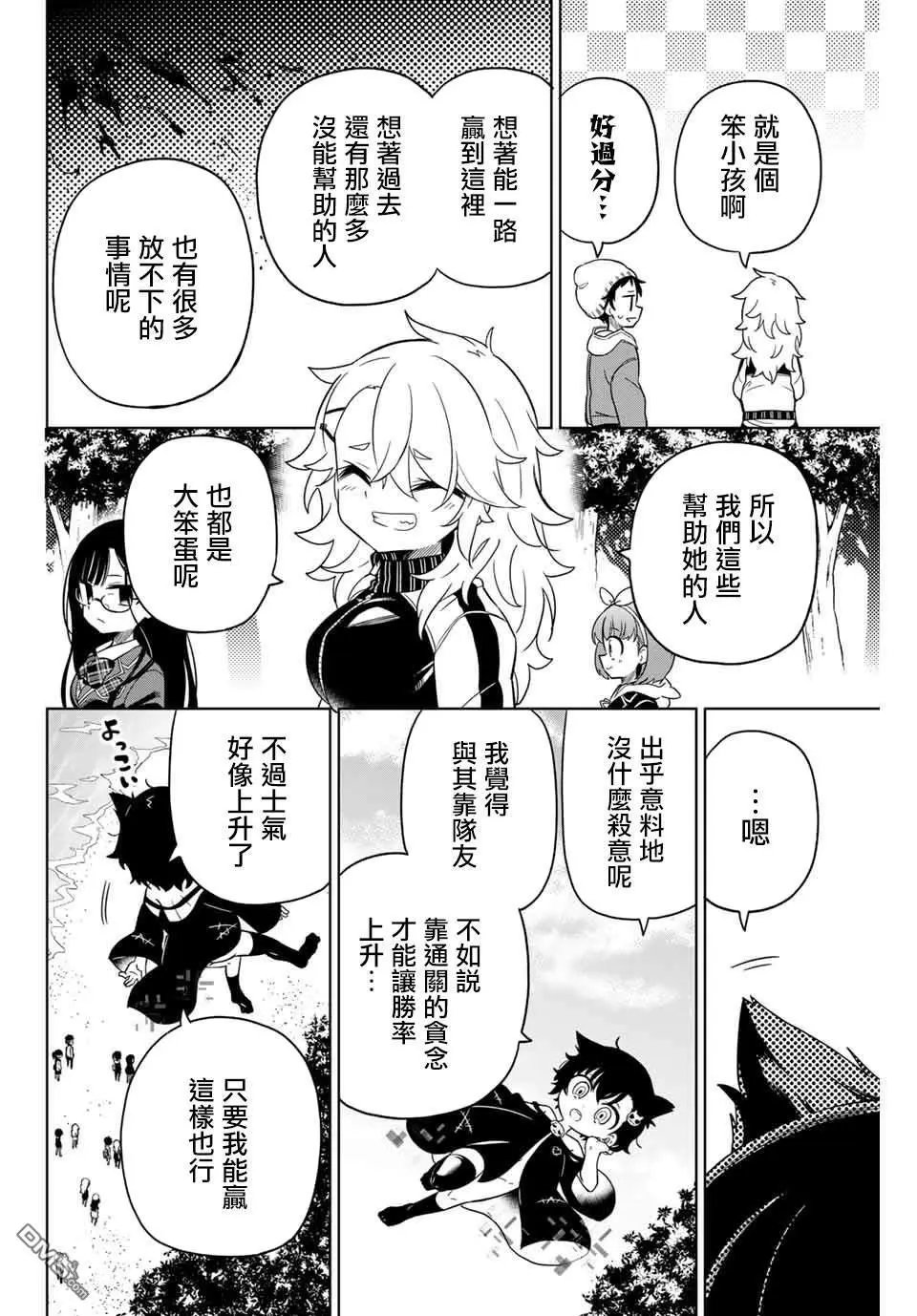第76话