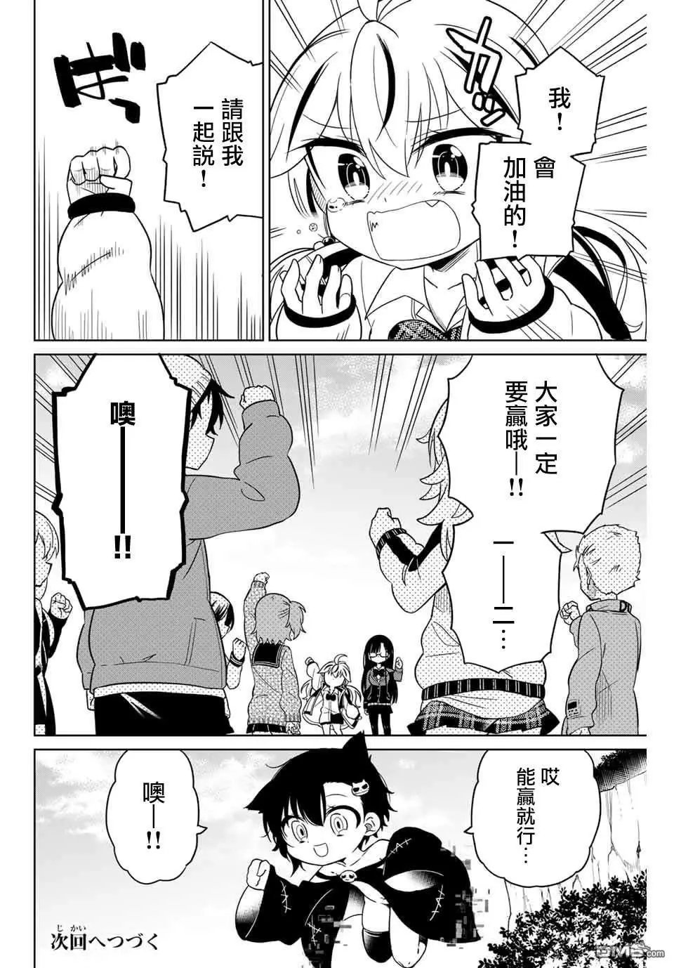 第76话