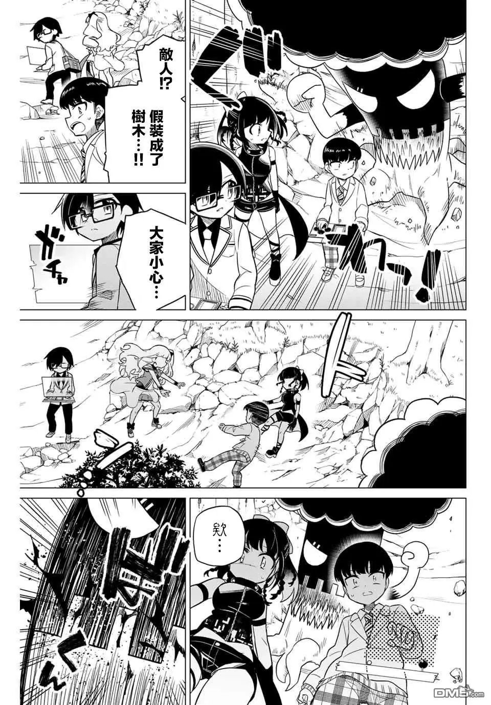 第77话