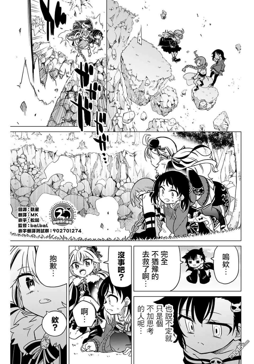 第77话