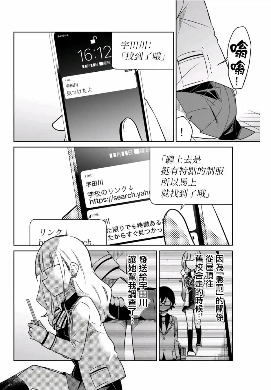 第06话