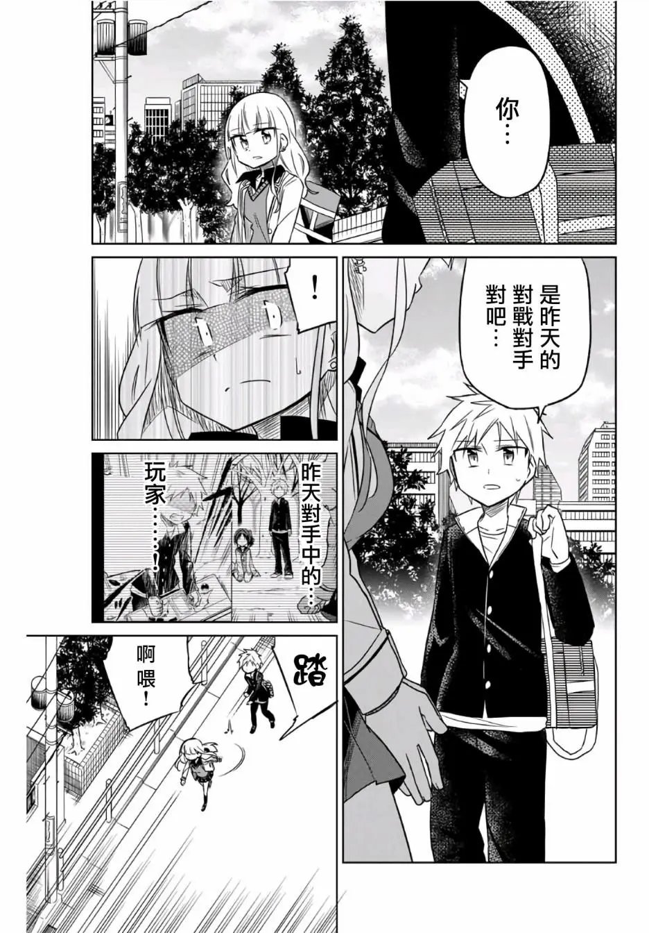 第06话
